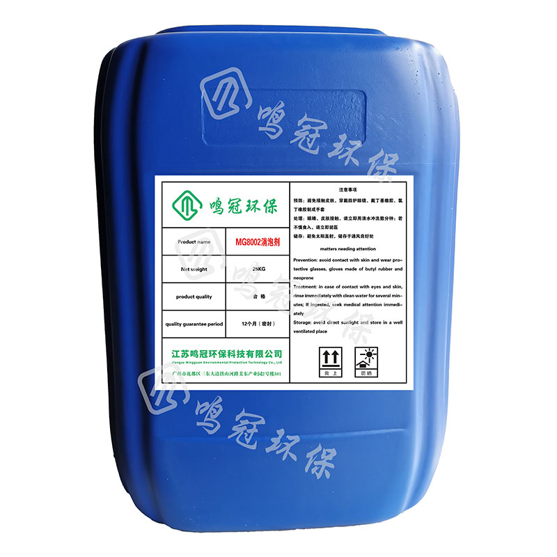 脫色劑對(duì)電鍍金屬染色廢水處理怎么樣？