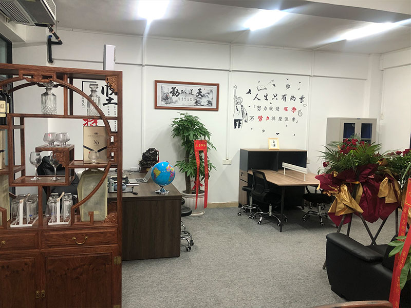 辦公室